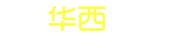 包头市知识网